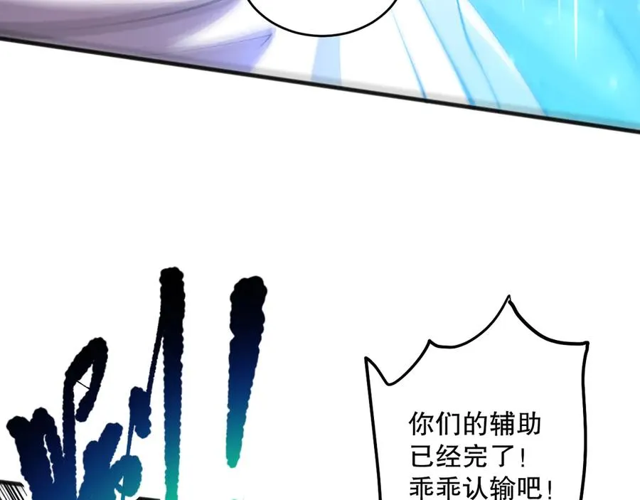 第071话 团体赛开战！131