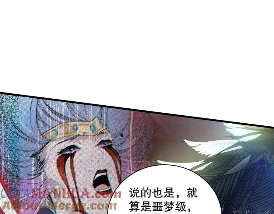 020话 独占人鱼之泪28