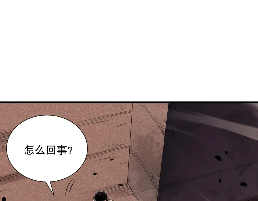 050话 白神的新任务！94