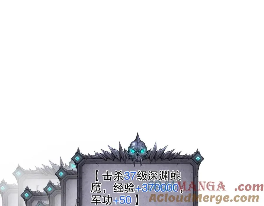 058话 尸体爆裂！烈焰魔王的报复！64