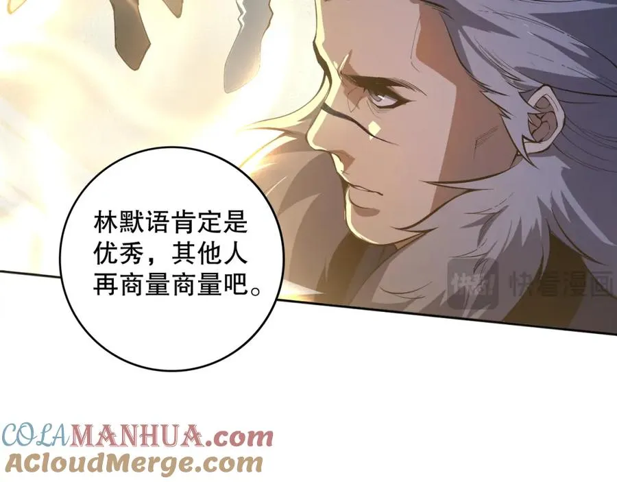 014话 全国状元？！68