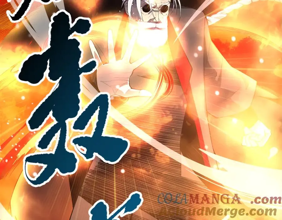 第078话 深渊突袭？！80