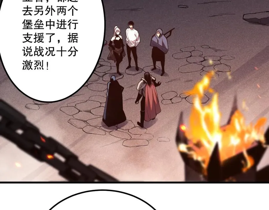 044话 大战结束！军衔提升！106