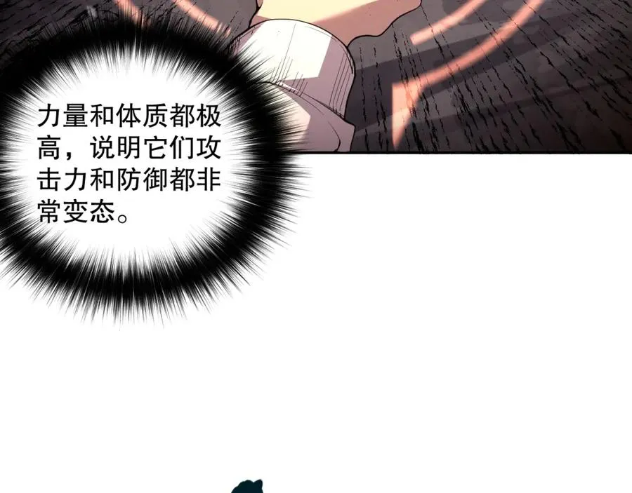 005话：单刷噩梦级75