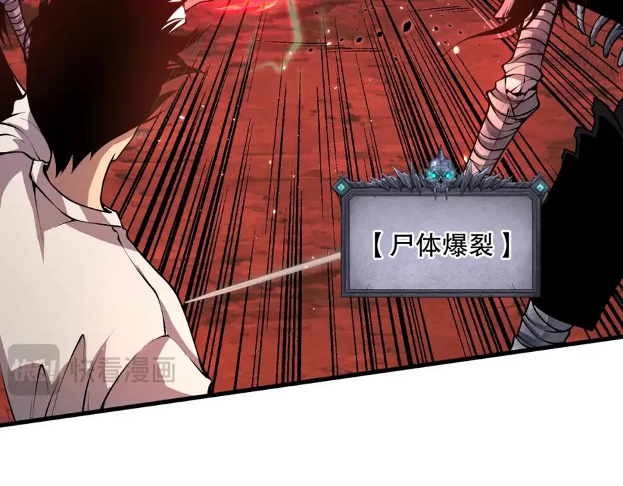 034话 深渊魔犬98