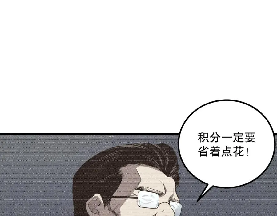 030话 百里学院的阴谋179