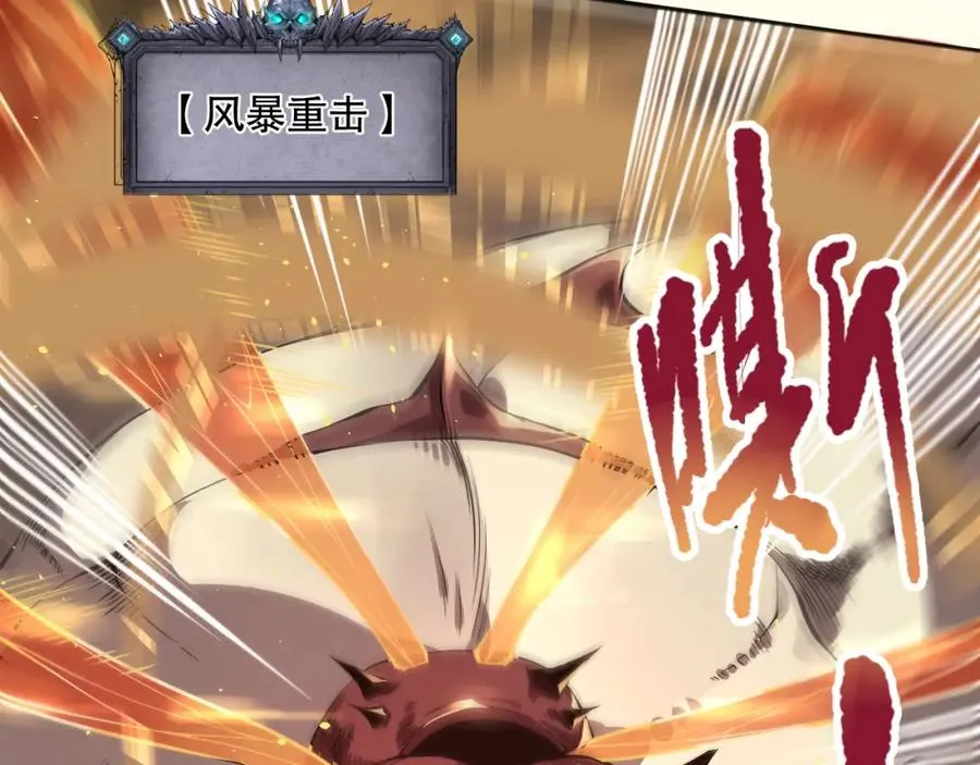 026话 白银级的骷髅法师121