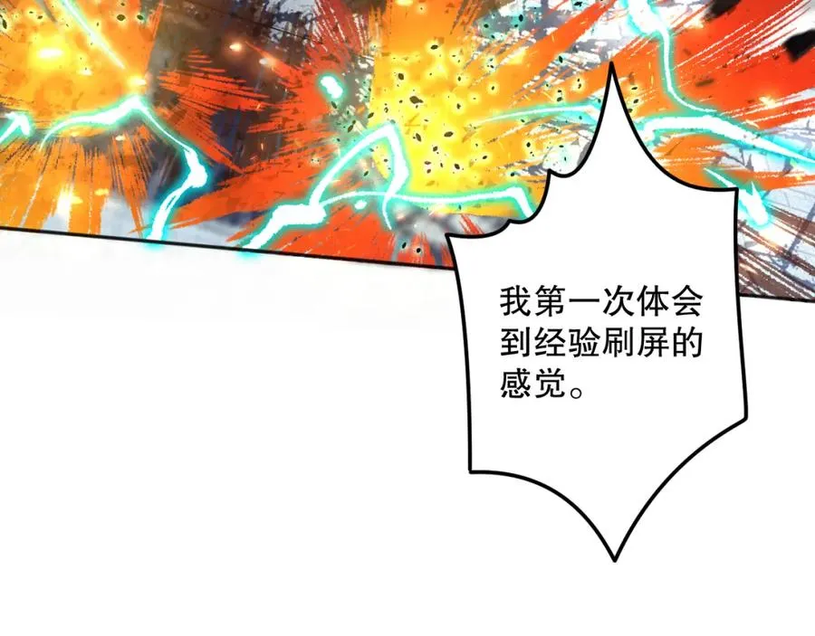 019话 骷髅全军出击54