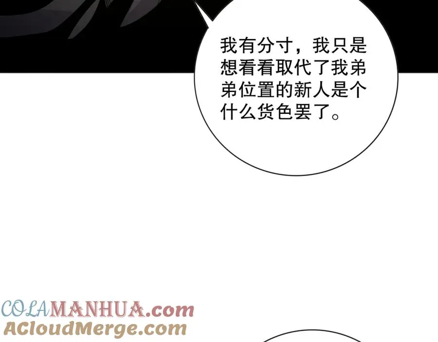 016话 试炼任务！36