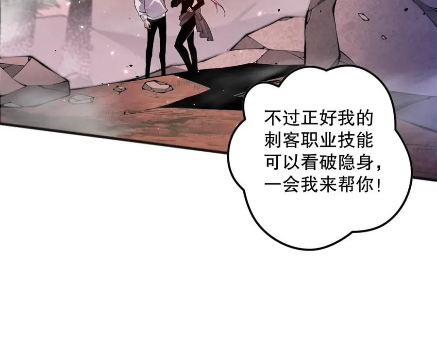 039话 男女搭配，刷本不累！78