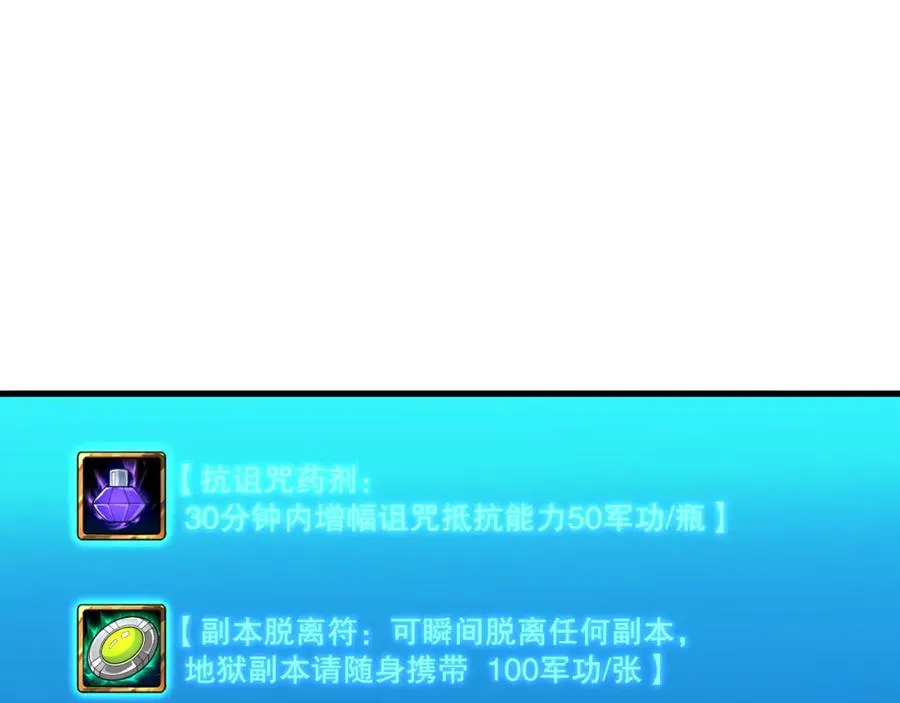 045话 古罗教延？火神斗士19