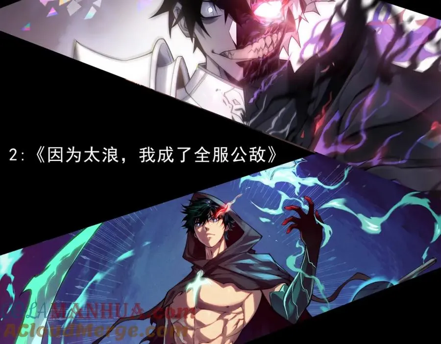 045话 古罗教延？火神斗士180