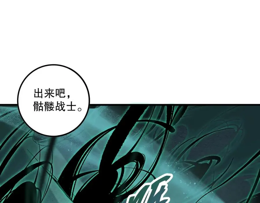 029话 大神求带115