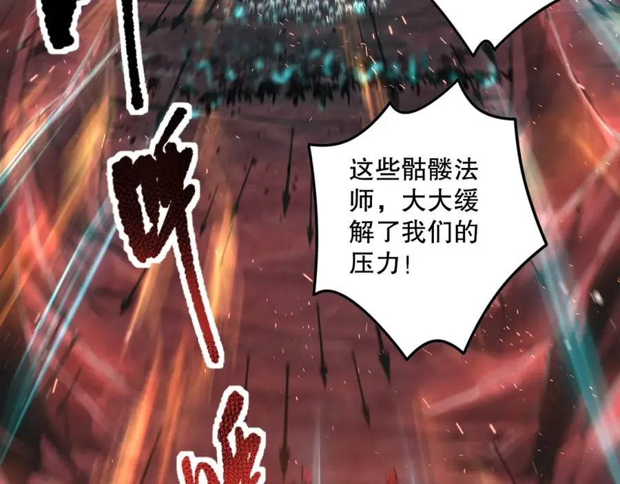 042话 深渊突袭149