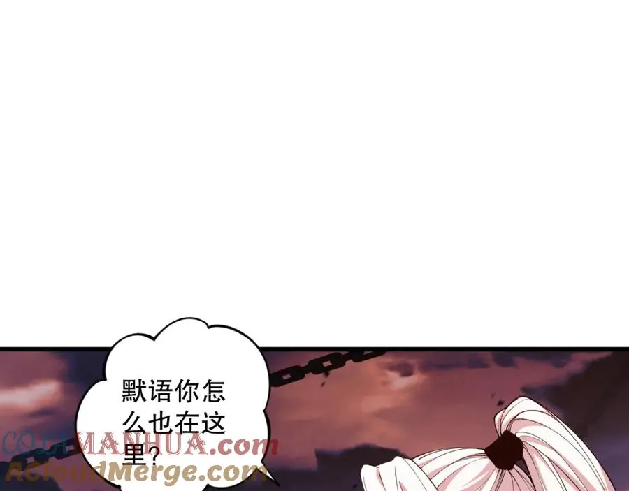 038话 带你见识地狱级副本！104