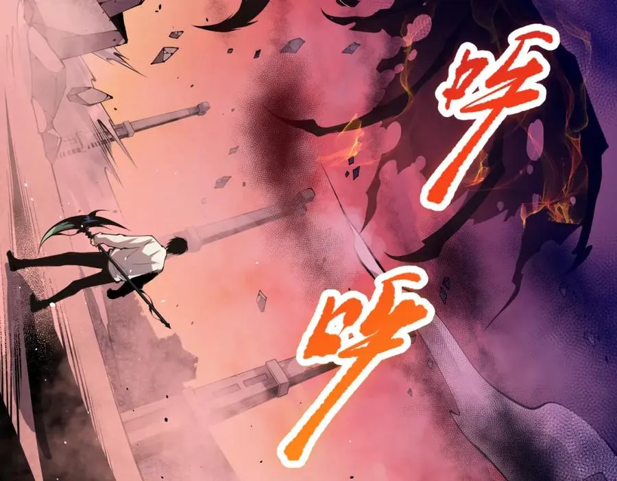 036话 至今最强BOSS？70