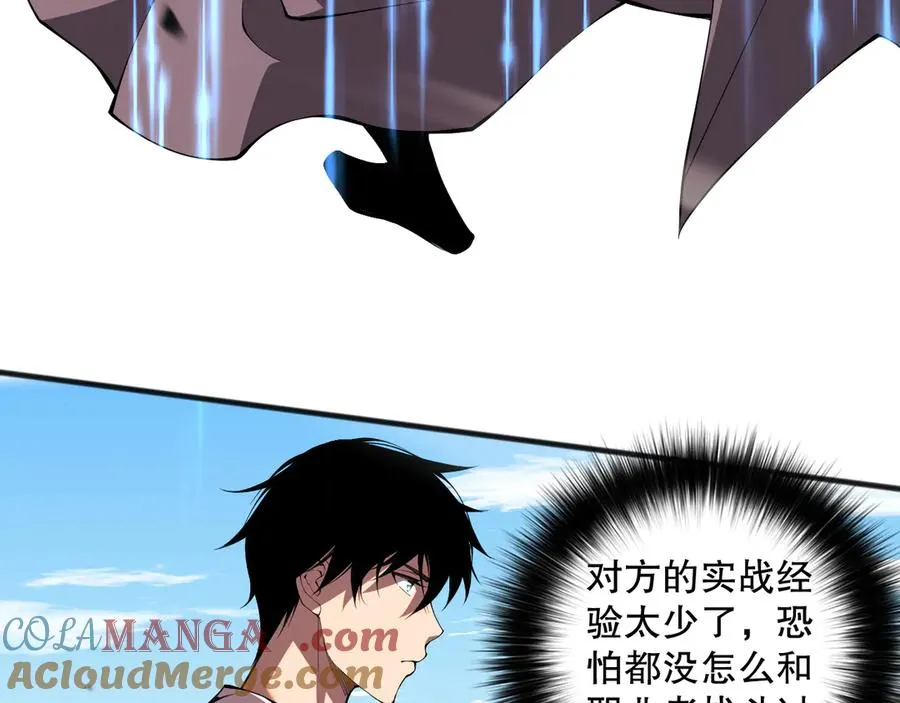 第071话 团体赛开战！48