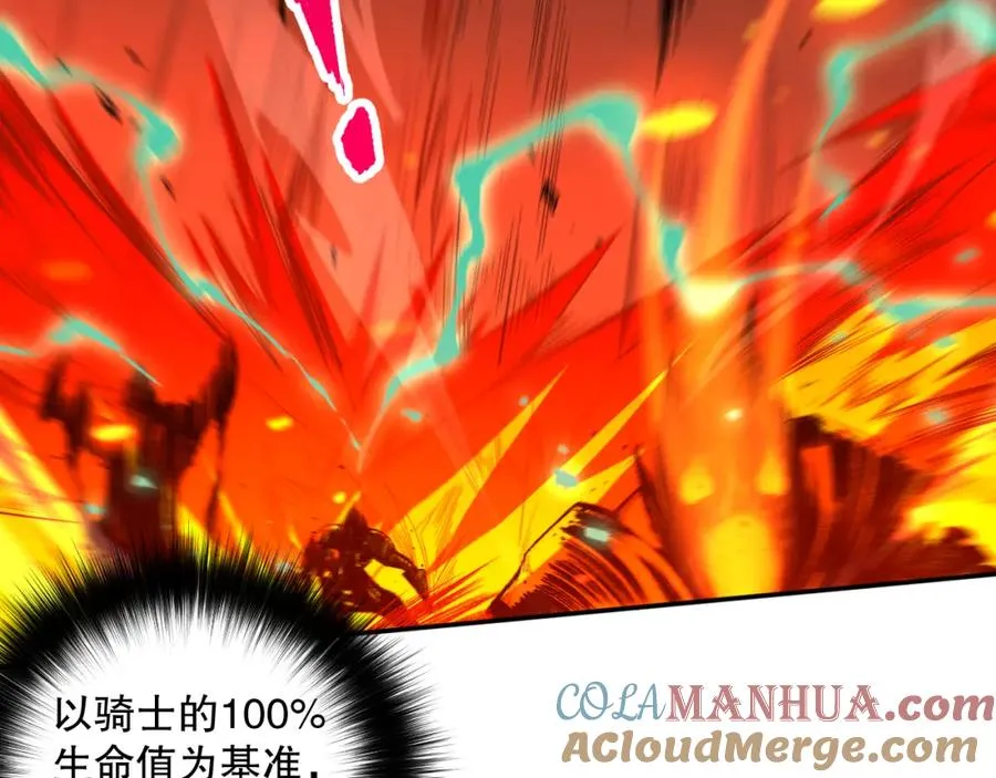007话：团灭王朝公会68