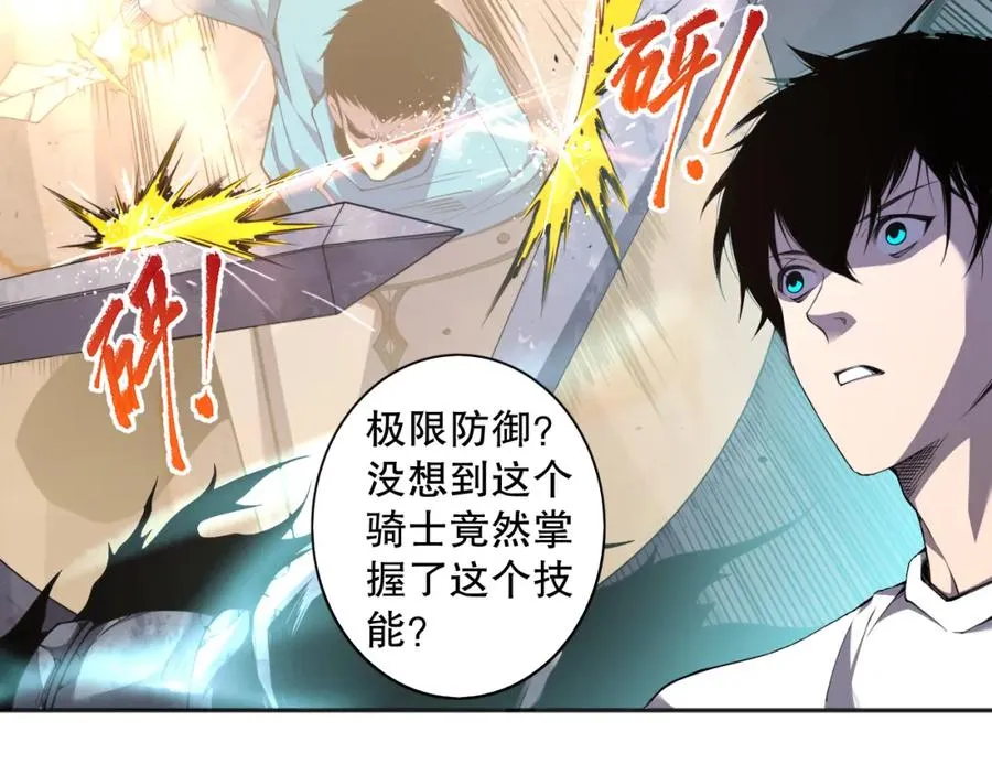 004话：新技能！30
