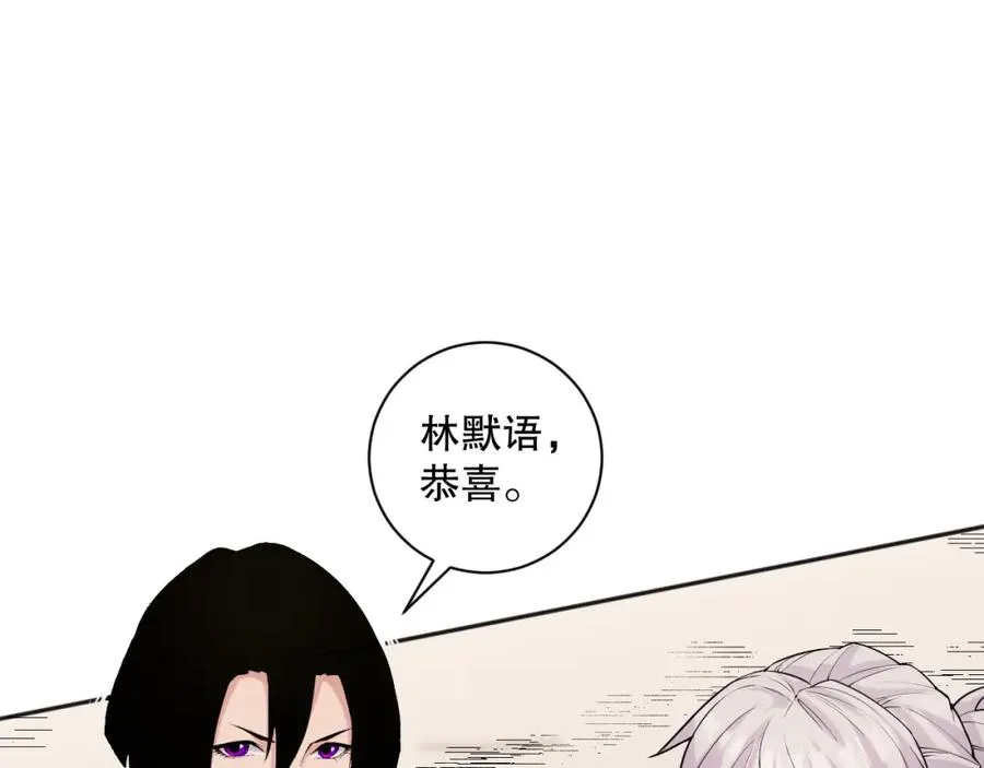 014话 全国状元？！119