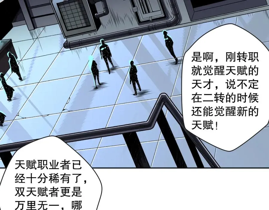 012话 神秘恶魔入侵试练塔！45