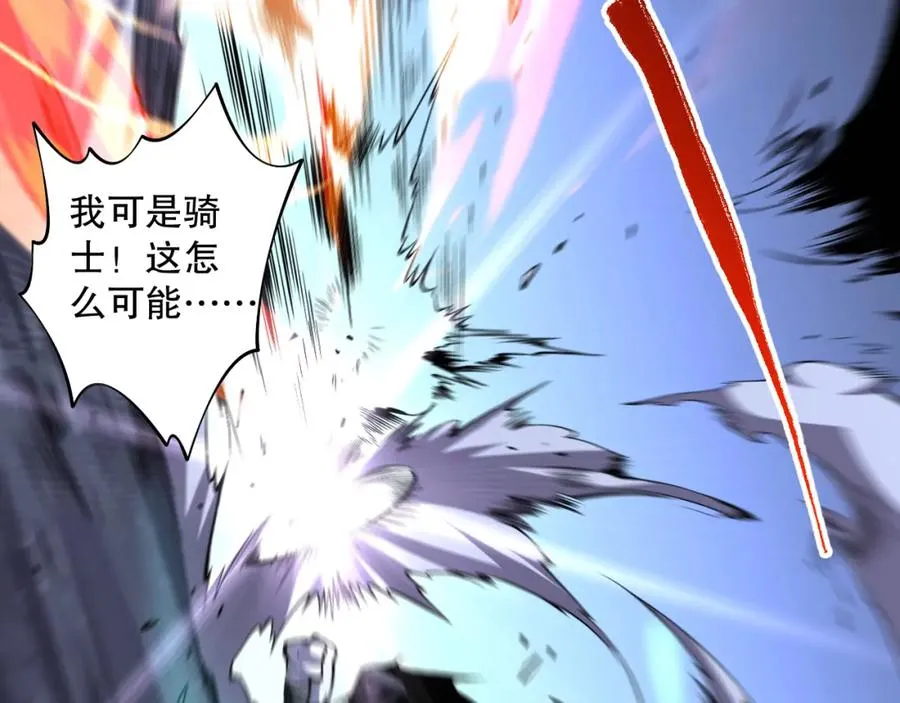 006话：王朝公会仗势欺人？！163
