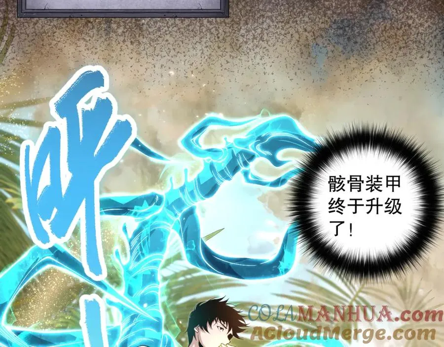 031话 开学典礼！48
