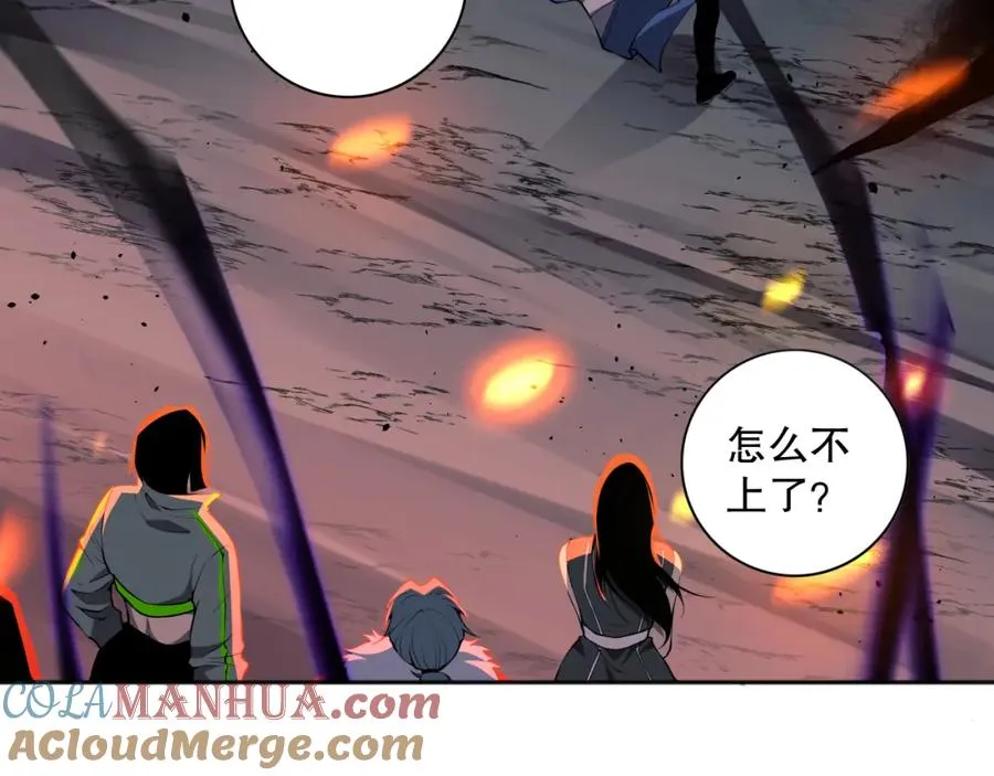 013话 我的经验值？44