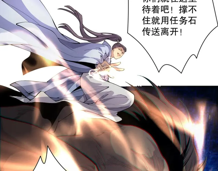 017话 试炼开始！102