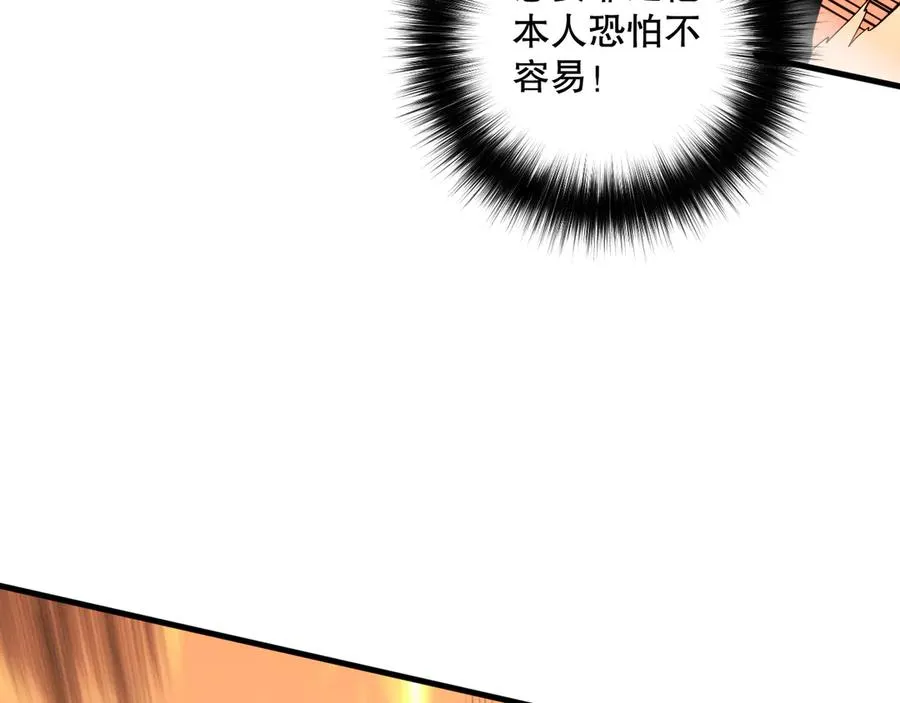 第081话 挑战赛二轮！138