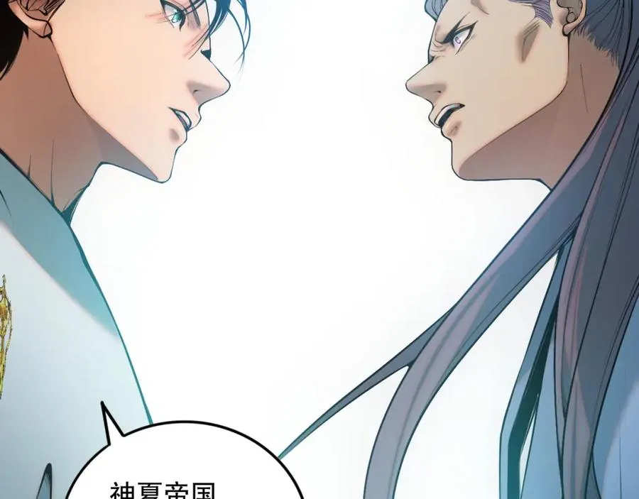 041话 冤家路窄166