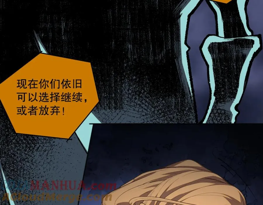 010话 林默语断崖领先！132