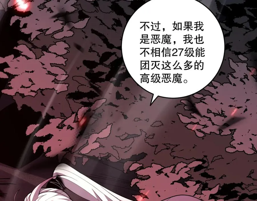 063话 恶魔再次来袭！106