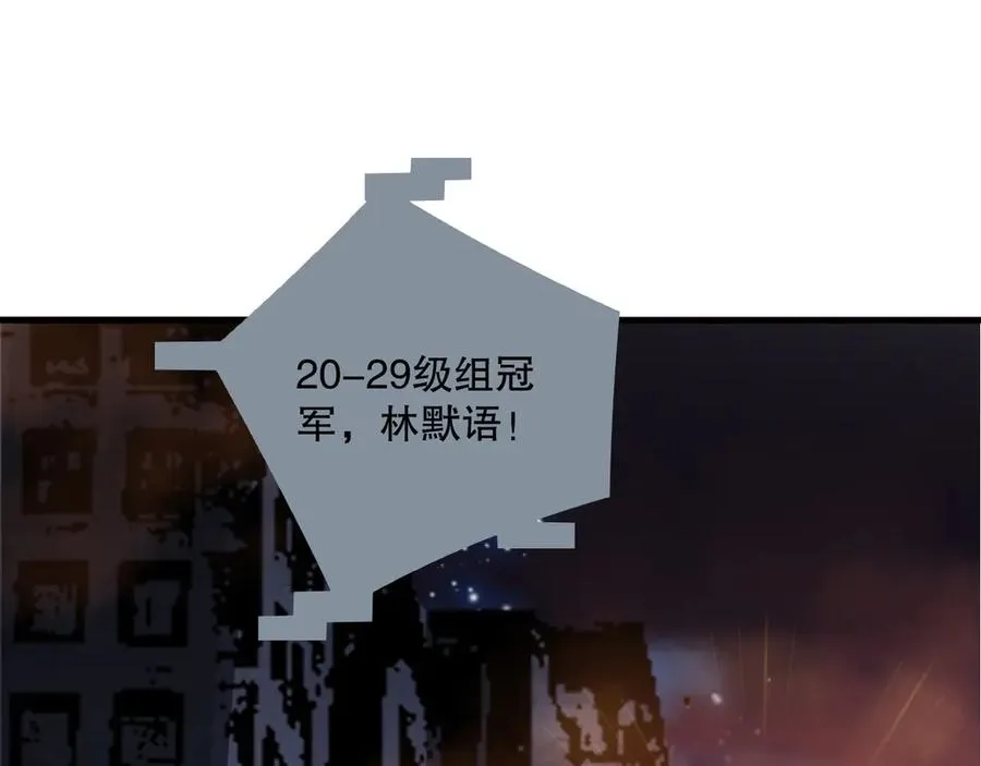 第079话 单人赛一人成军151