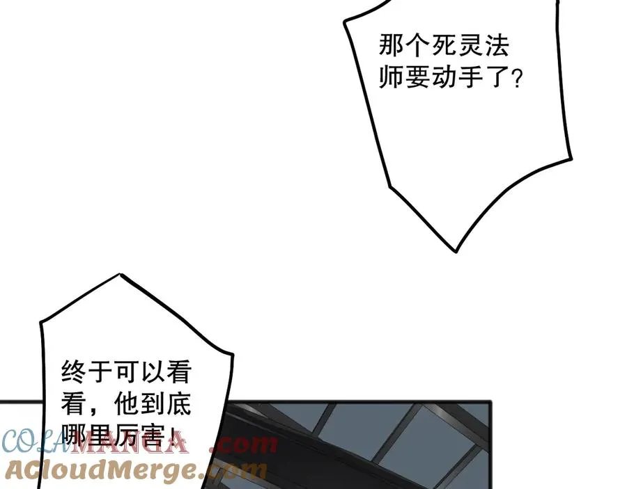 第072话 势不可挡8