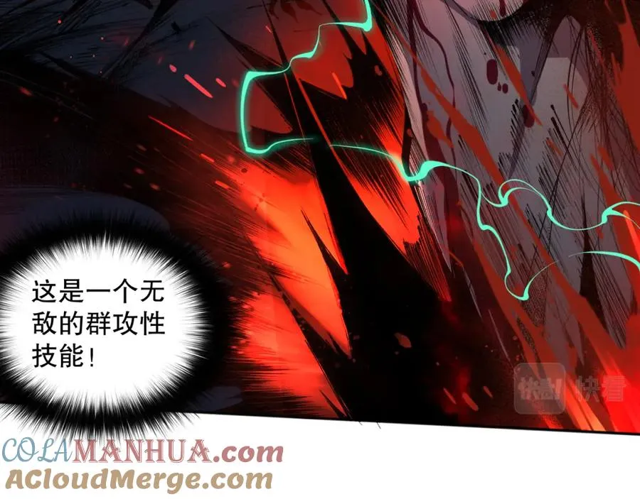 004话：新技能！84