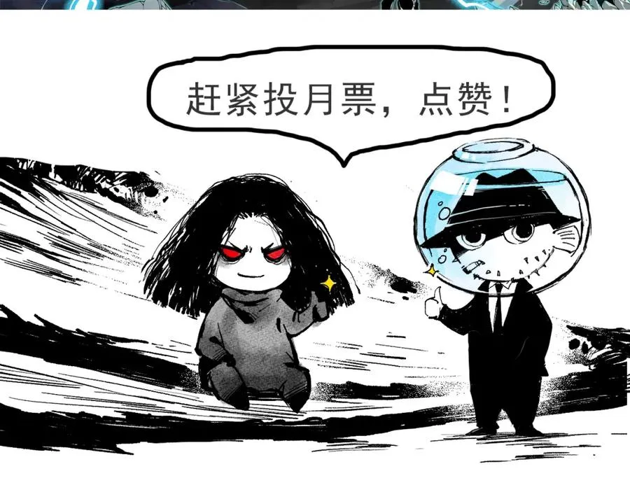 010话 林默语断崖领先！163