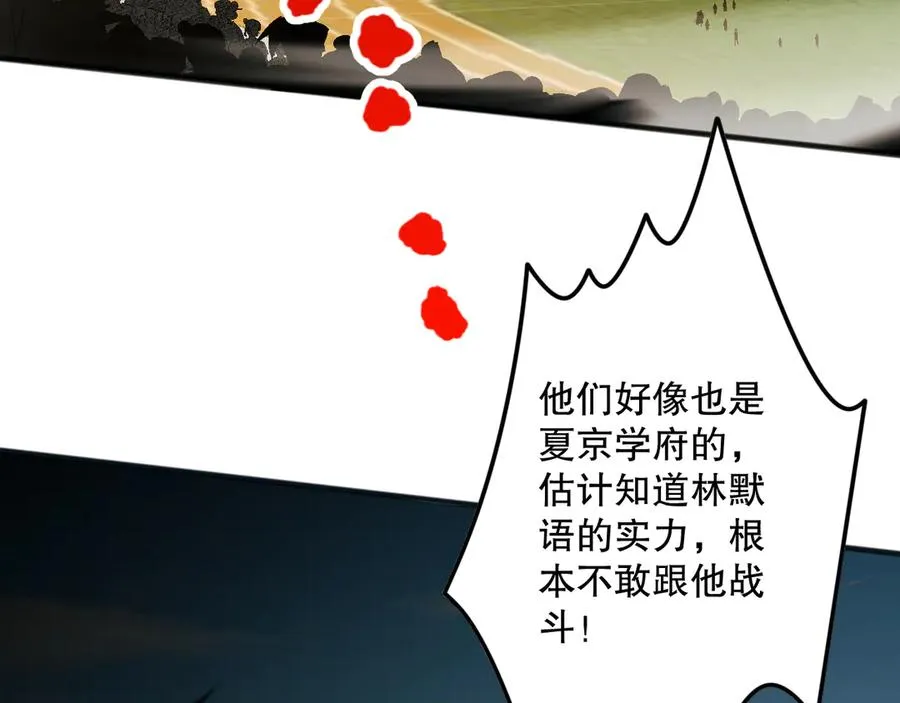 第072话 势不可挡87