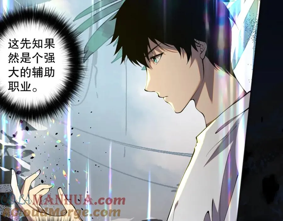 016话 试炼任务！148