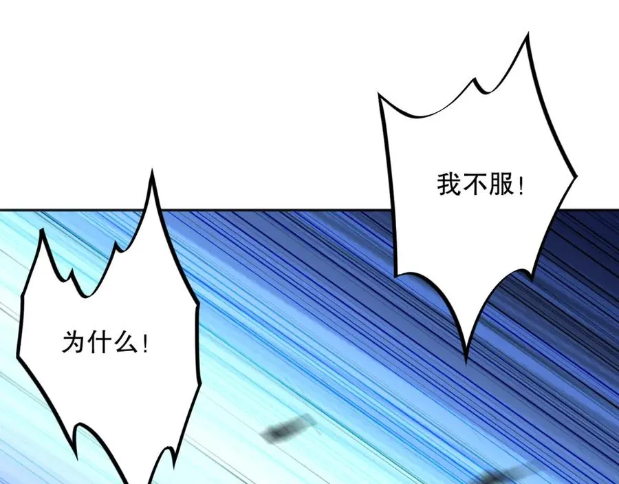 014话 全国状元？！91