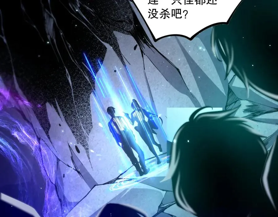 020话 独占人鱼之泪97
