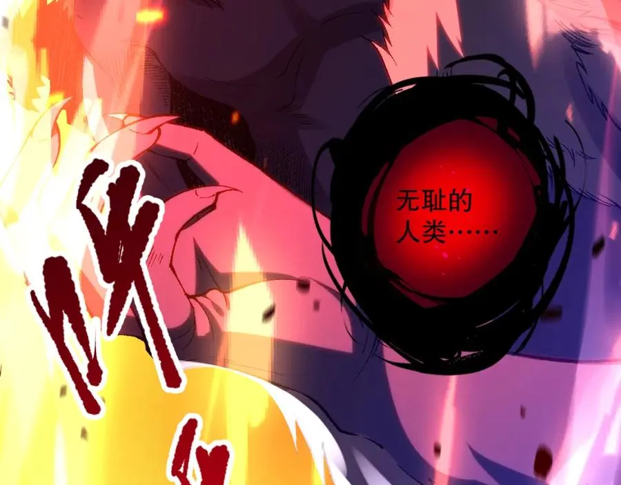 057话 对决！深渊影魔！159
