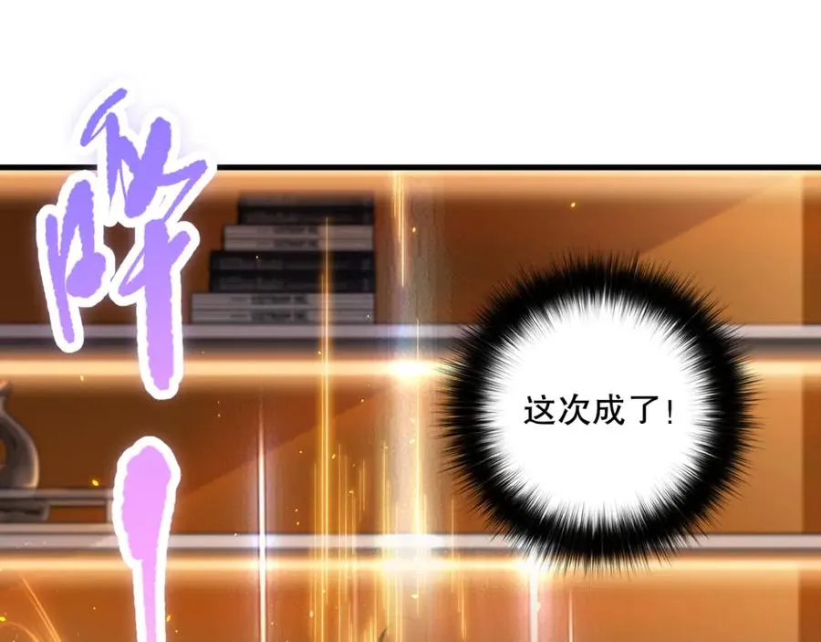 024话 全新装备98