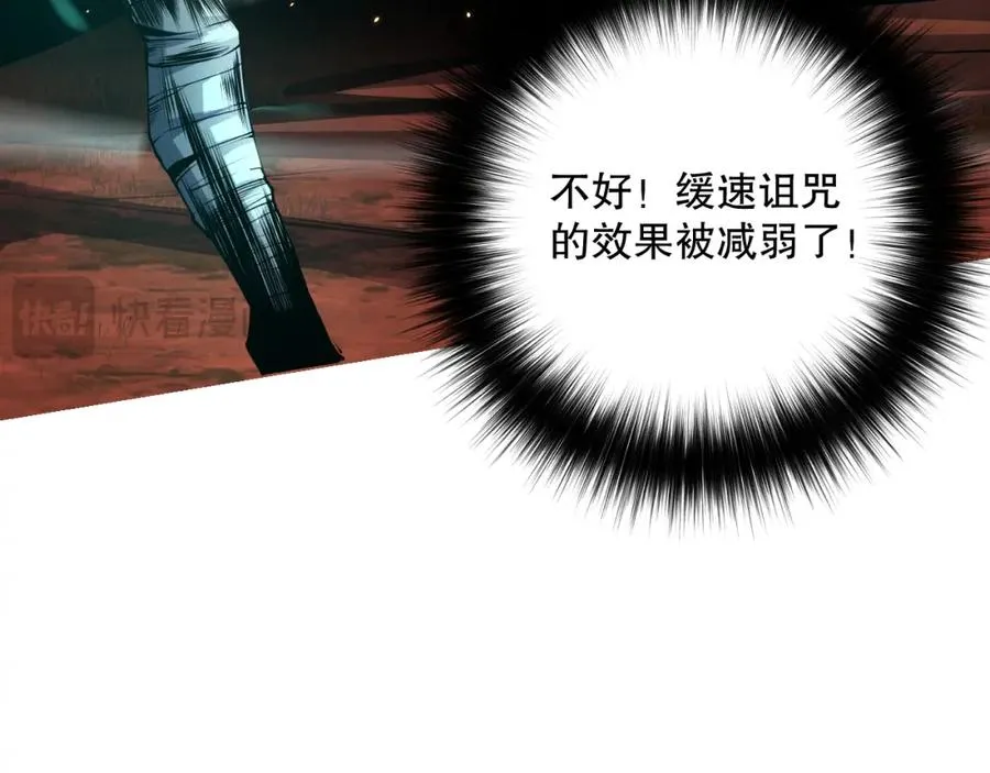 036话 至今最强BOSS？103