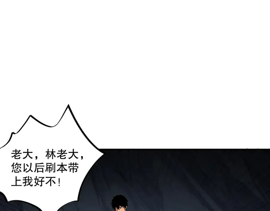009话：大考开始！！46