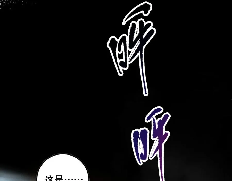 059话 旷古大战！37