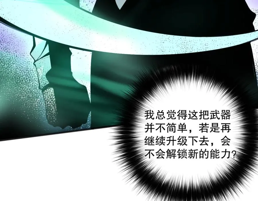 037话 再次出发！155