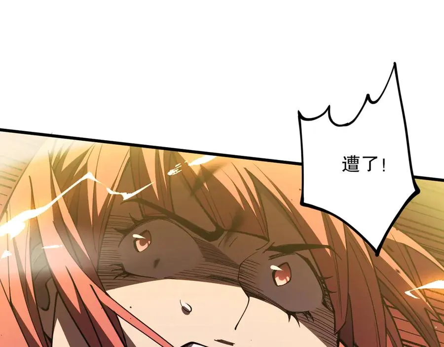 第070话 圣剑舞者137
