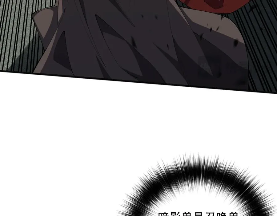 第071话 团体赛开战！81