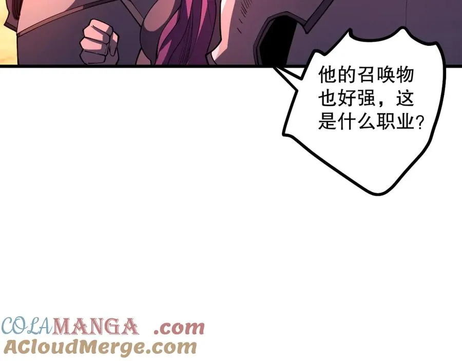 056话 刷军功的好去处！8
